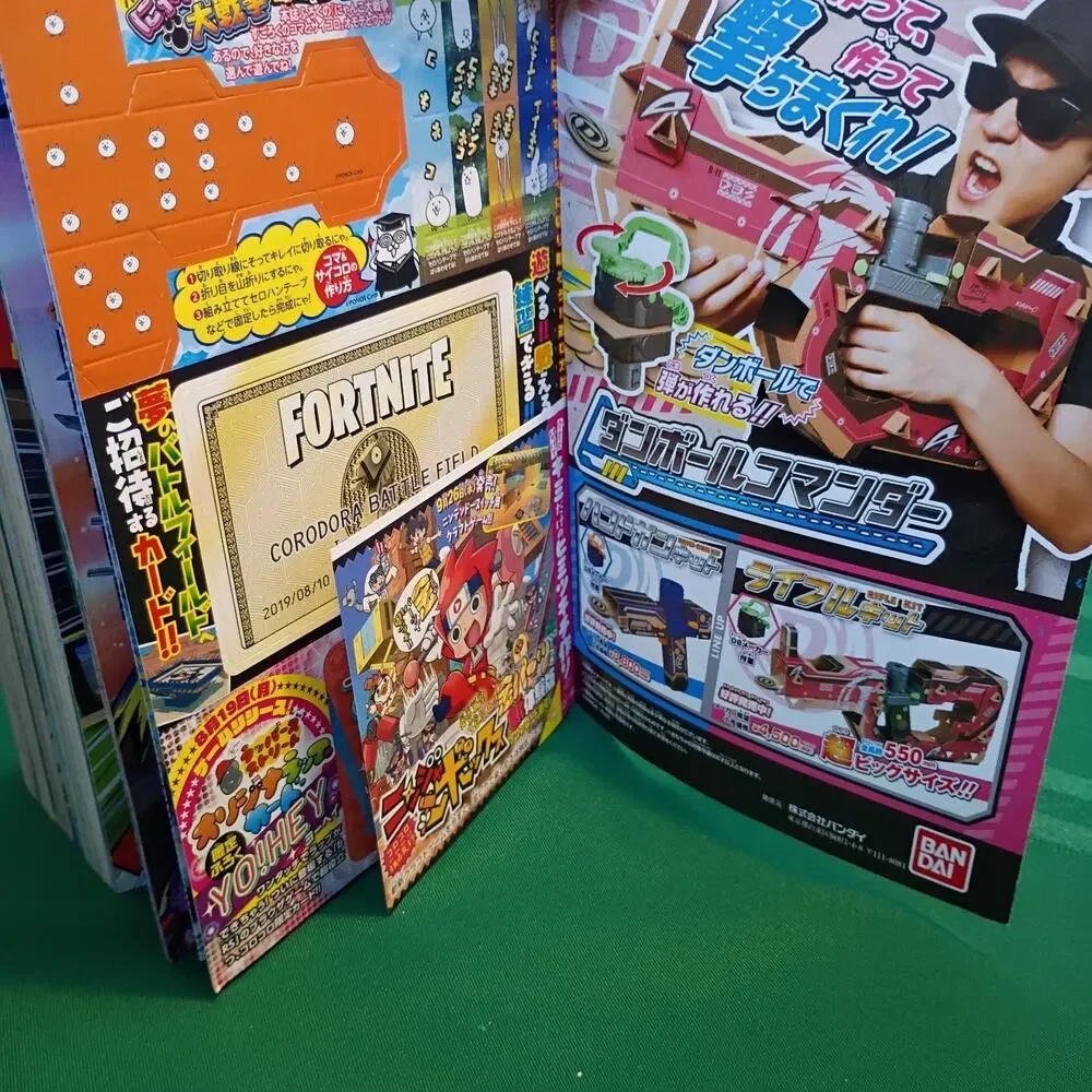 Other corocoro comic
